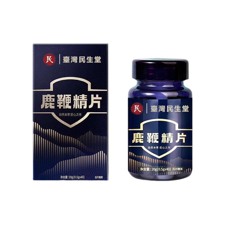 中醫世家官方正品 【鹿鞭精片】專治腎虧陰虛，滋補養胃，男人的補給加油站！純中藥提取，提升人體免疫力恢復男性健康！100%保密發貨