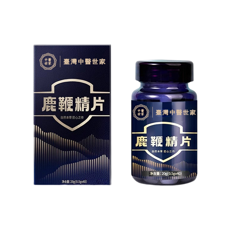 中醫世家官方正品 【鹿鞭精片】專治腎虧陰虛，滋補養胃，男人的補給加油站！純中藥提取，提升人體免疫力恢復男性健康！100%保密發貨